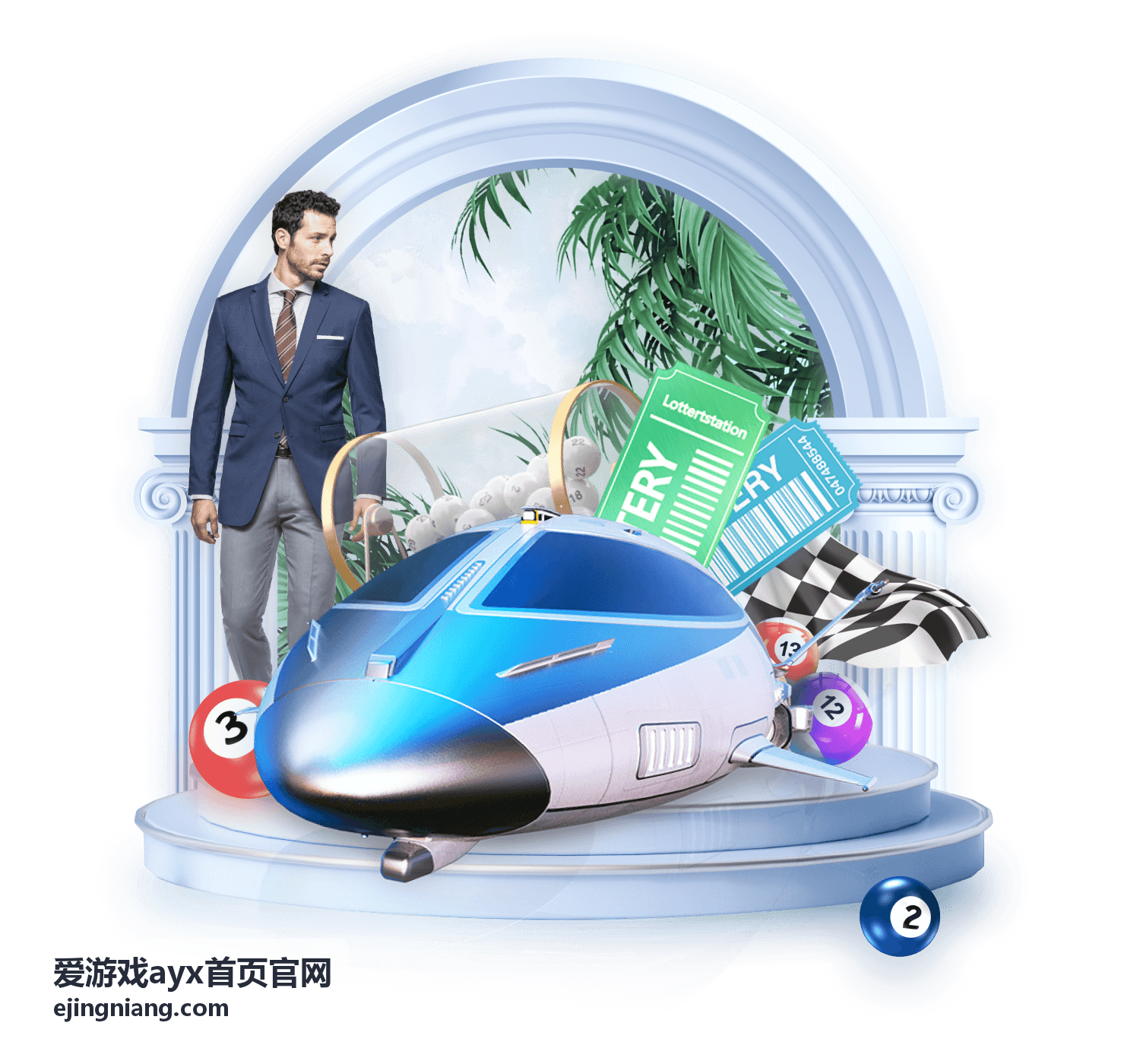 爱游戏ayx首页官网账号安全设置说明配图